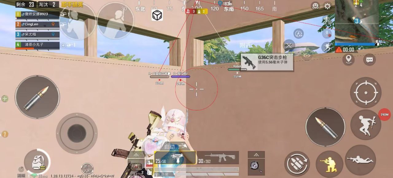 和平精英模拟器《波塞冬》外挂稳定吃鸡到天亮