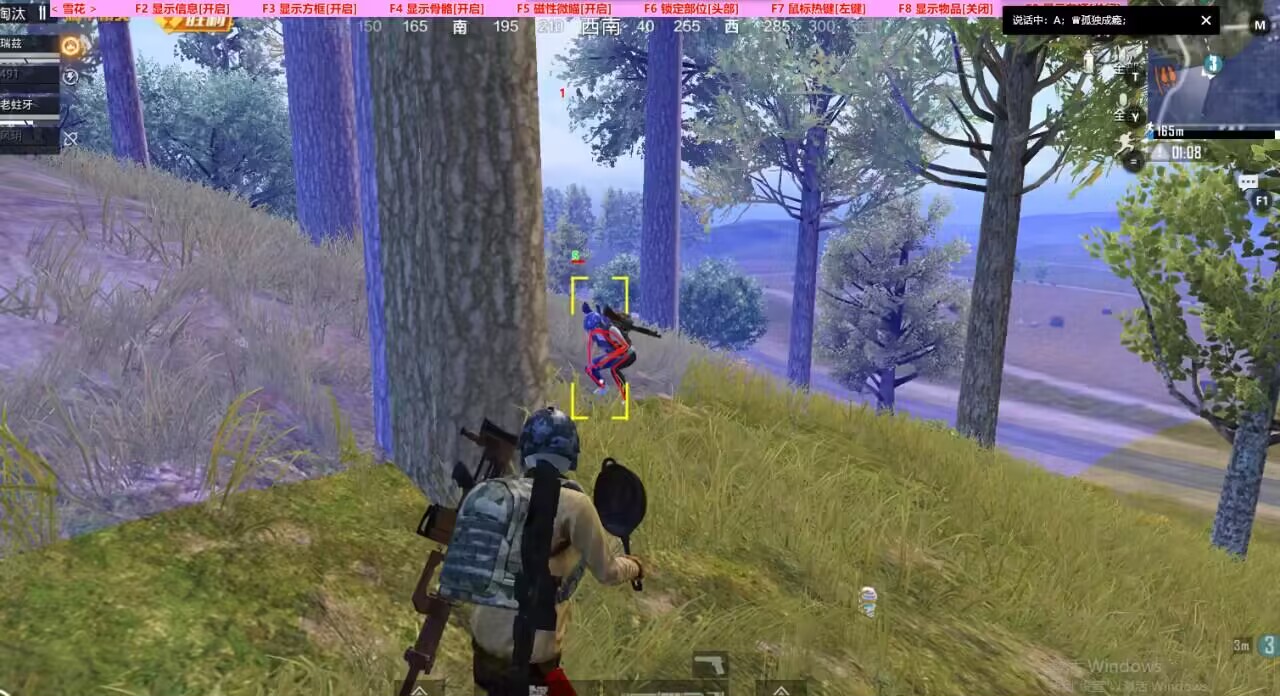 和平精英恶魔之眼外挂