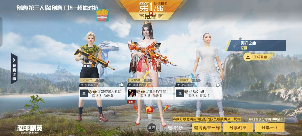 和平精英辅助【恶魔之眼直装V3.0】透视绘制 骨骼显示 物资显示 雷达预警 触摸自瞄 开火自瞄 开镜自瞄