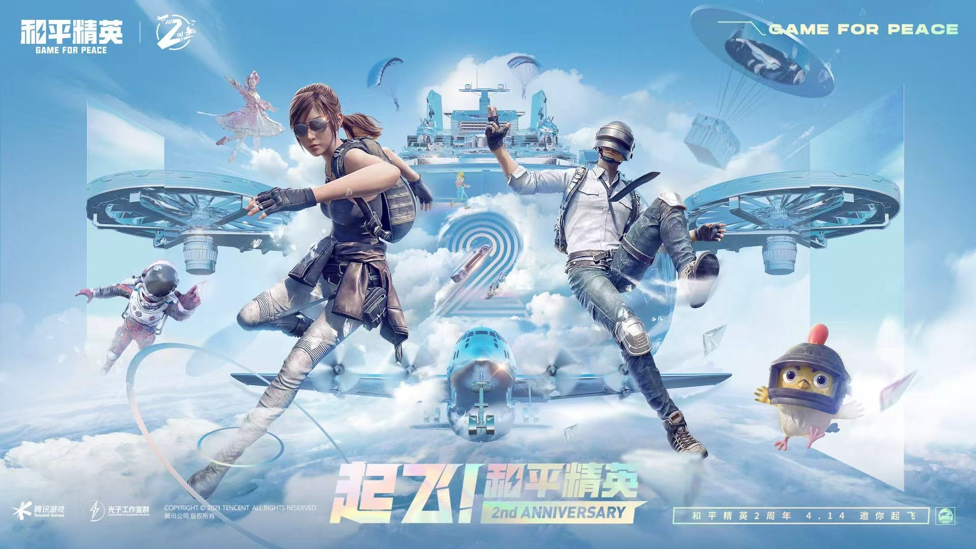 和平精英辅助【XL主播定制】独家绘制透视 完美过检 雷达预警 生态触摸锁 函数自瞄 可观透