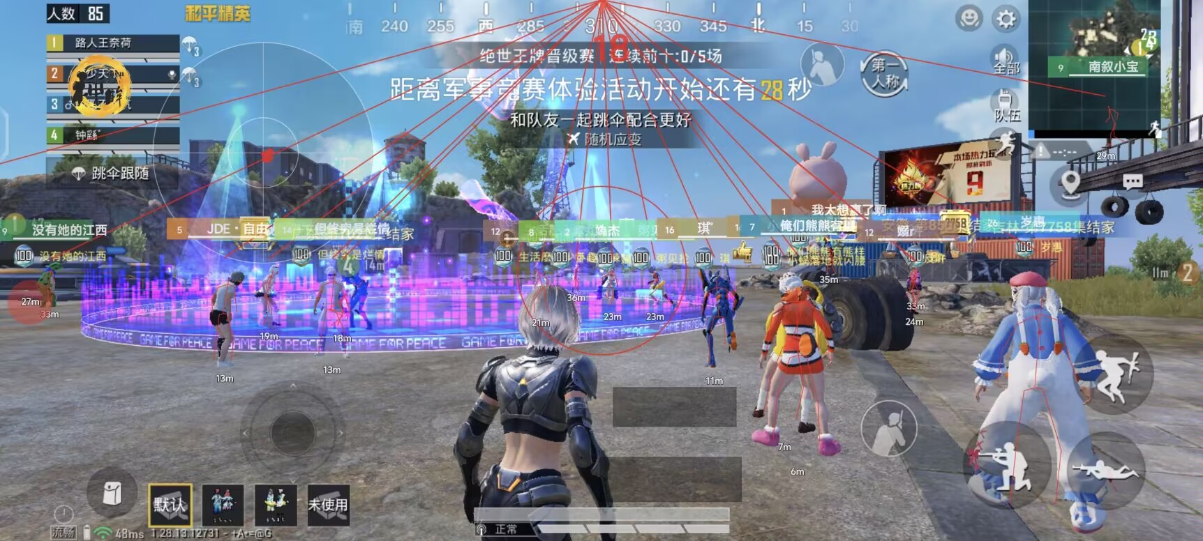 🐲和平精英辅助【遥遥领先容器直装V1.1】⭐️独家美化包⭐️自瞄午后⭐️聚点无敌⭐️稳定连打