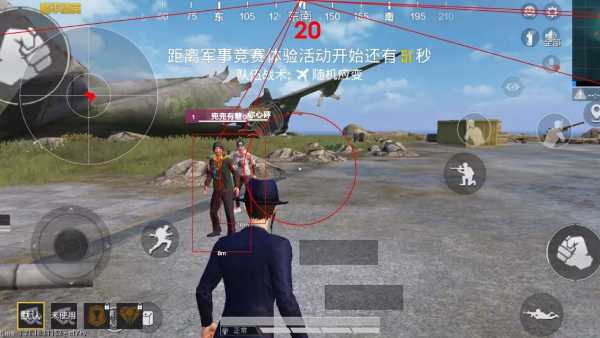 和平精英《保时捷》外挂