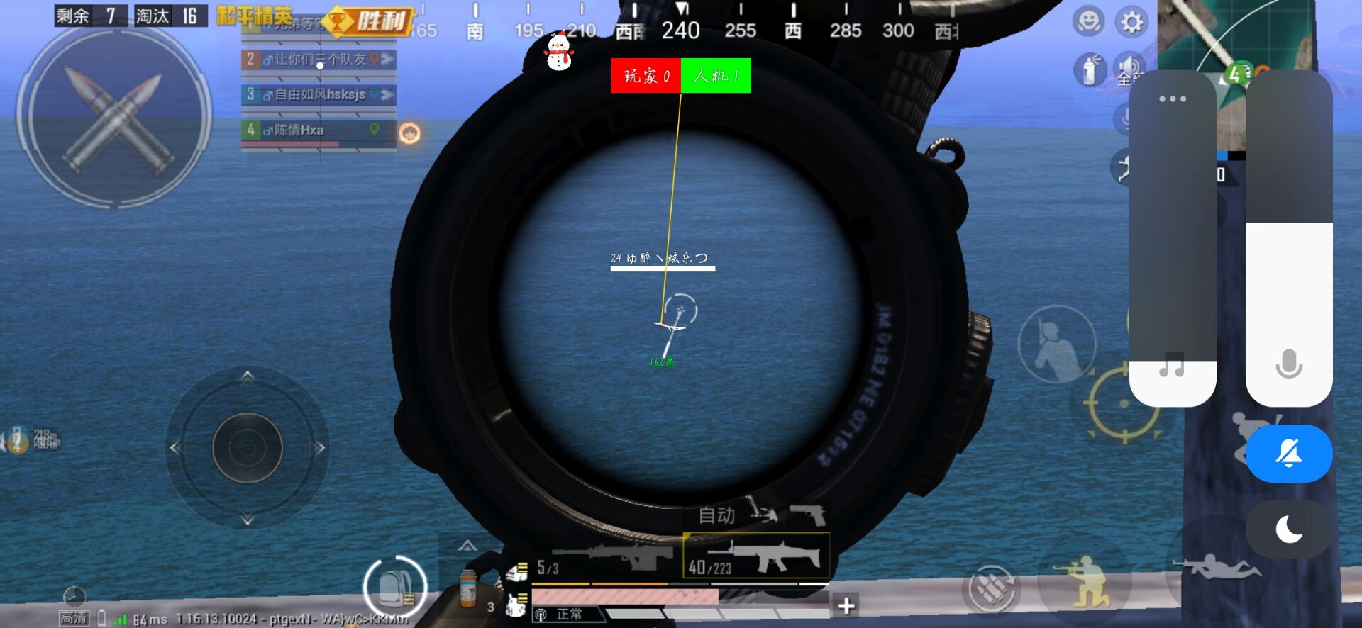 和平精英模拟器《波波内部》辅助稳定了三个赛季